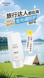 -薇薇安花系SPA