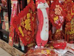 -天丰利生活MALL(和平里店)