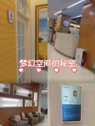 -北京嘉禾医疗