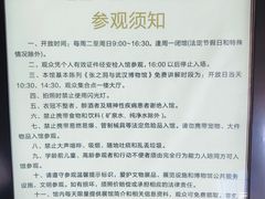 -张之洞与武汉博物馆