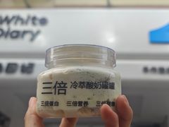 -白色日记·手作酸奶(麦凯乐店)