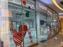 -Jumphai室内蹦极运动