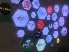 -首开福茂购物中心(宋家庄店)