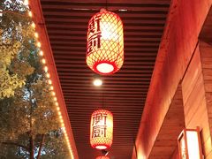 大堂-衡厨·衡阳土菜(中南店)