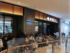 -萨莉亚意式餐厅(杭州滨江天街店)