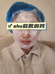 -紫洁俪方（北京）医疗美容