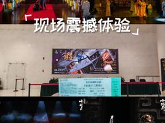 -福州海峡文化艺术中心