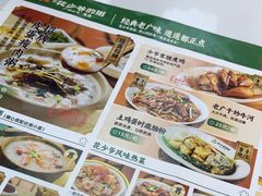 -花少爷·鲜虾干贝粥(延安万达店)
