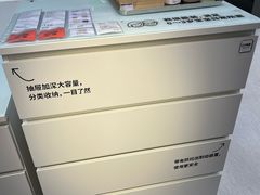 -宜家家居(四元桥商场店)