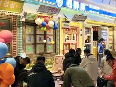 -姜胖胖首尔自助烤肉·蒸汽海鲜大排档(国瑞中心店)