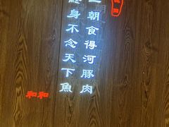 -和和小厨