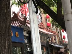 -郭林家常菜(洋桥店)