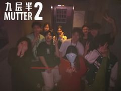 -棂笼·深度沉浸密室(武汉旗舰店)