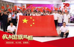 -长沙雅美医疗美容医院