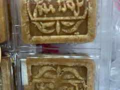 -宫廷糕点铺(建设路店)