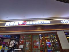 -黑豚黨韩国烤肉料理(悦然时光店)
