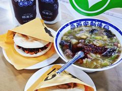 -邢老三肉丸糊辣汤·非遗美食(西安总店)