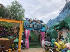 -横店影视城梦幻谷园区