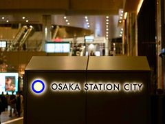 -关西国际机场直营免税店