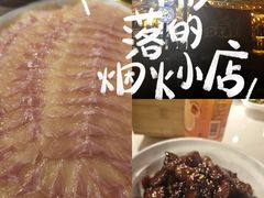 -京北渔家傲