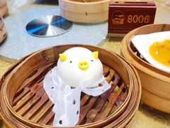 -喜月轩