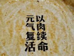 -熊吞·大碗丼烧肉饭(西市场嘉华店)