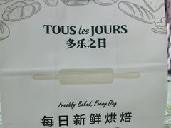 -多乐之日(田林东路店)