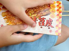 -乐乐姐超级土豆(荟聚店)