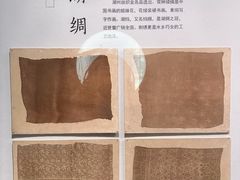 -湖州博物馆