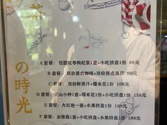 -上海怡沁园度假酒店