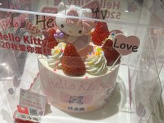 -味多美蛋糕(双安店)