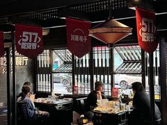 -川西坝子火锅(清江东路3.0直营店)