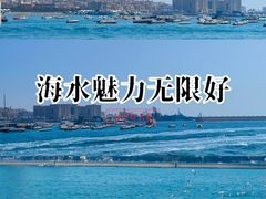 -青岛海滨风景区