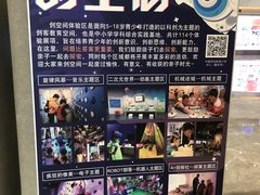 -中国宋庆龄青少年科技文化交流中心
