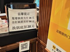 -海汕记·潮汕鲜牛肉火锅·自助