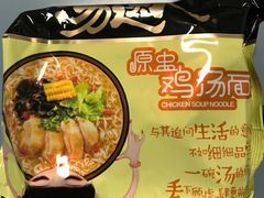 -新世界大丸百货