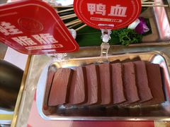 -蛙宴·美蛙火锅基地(万象城店)