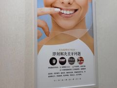 -团圆口腔·种植中心(锦江院区)