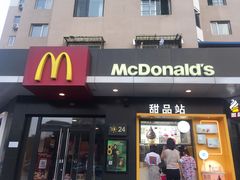 门面-麦当劳(王顶堤店)