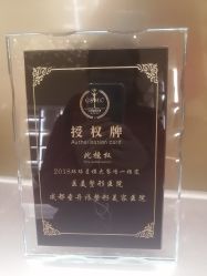 -成都艾特他整形外科医院