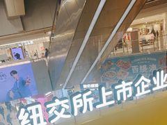 -爱回收(打浦桥日月光店)