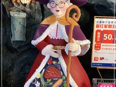 -祖母的魔法厨房(印象城店)