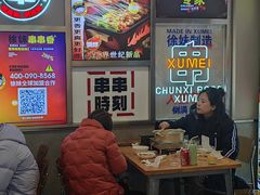 -徐妹串串香(春熙路店)