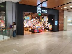 -北京安贞环宇荟