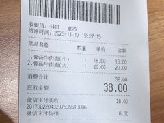 -西部马华清真兰州牛肉面·烧烤夜市(三里河店)
