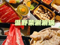 -温野菜涮涮锅(西单大悦城店)