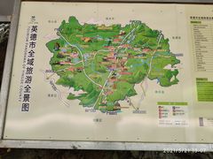 -英西峰林·洞天仙境