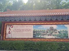 -高庙保安寺