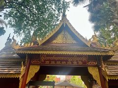 -西双版纳总佛寺