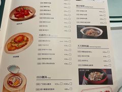 -海逸海鲜酒家(古北店)